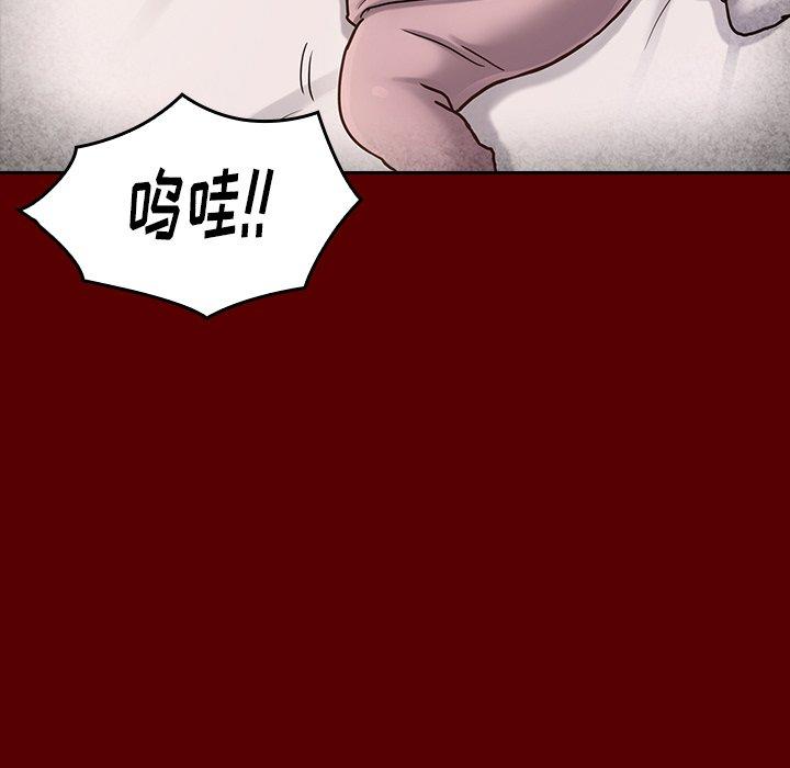 第25话-桃花-Team Byam（第5张）