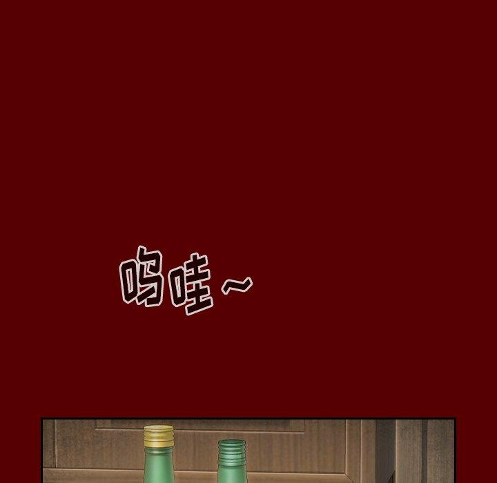 第25话-桃花-Team Byam（第14张）
