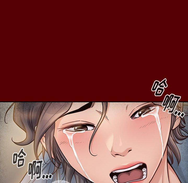 第25话-桃花-Team Byam（第16张）