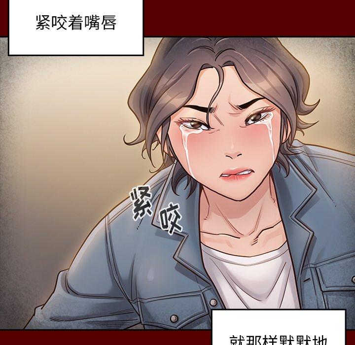 第25话-桃花-Team Byam（第18张）