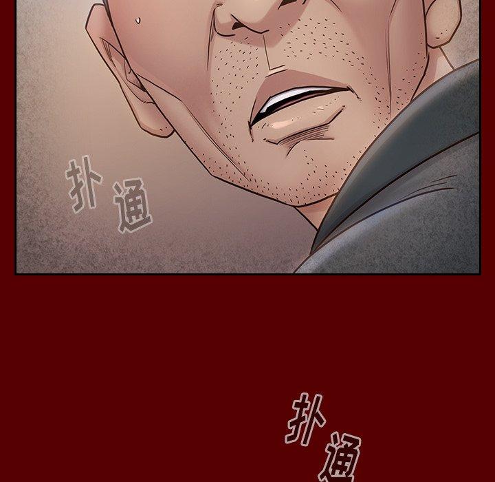 第26话-桃花-Team Byam（第10张）