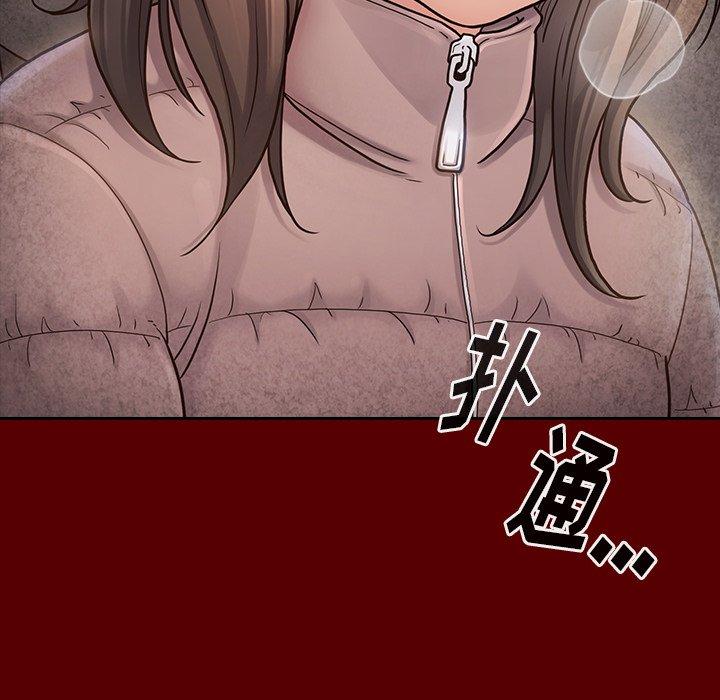 第26话-桃花-Team Byam（第13张）