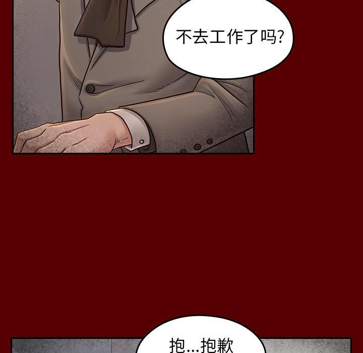 第26话-桃花-Team Byam（第26张）