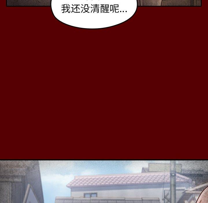 第26话-桃花-Team Byam（第28张）
