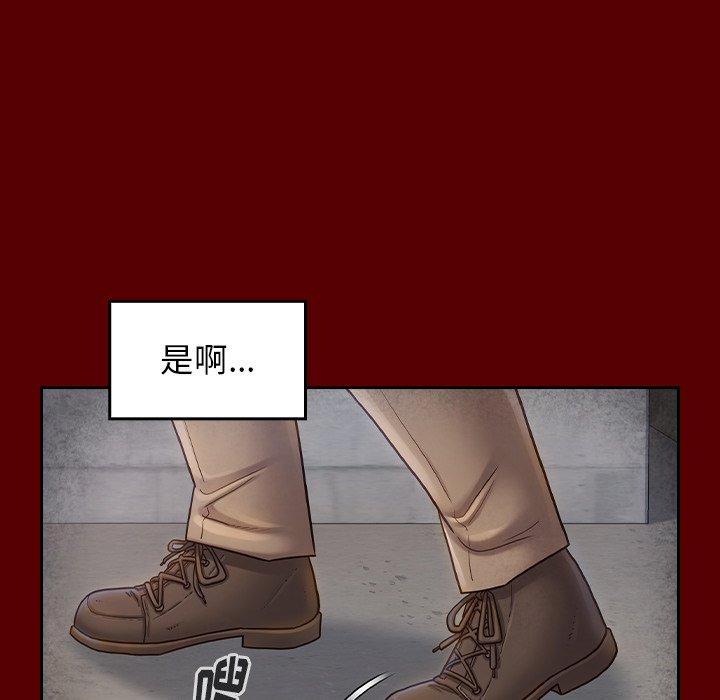 第26话-桃花-Team Byam（第30张）