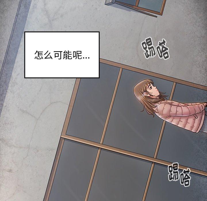 第26话-桃花-Team Byam（第32张）