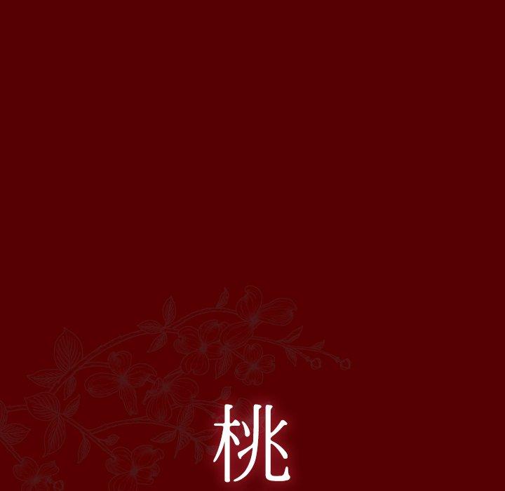第26话-桃花-Team Byam（第35张）