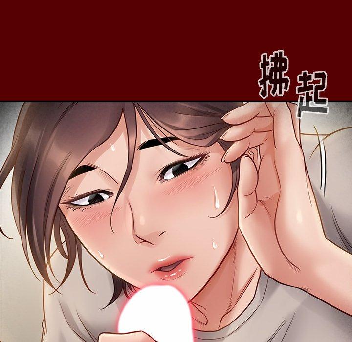 第27话-桃花-Team Byam（第5张）