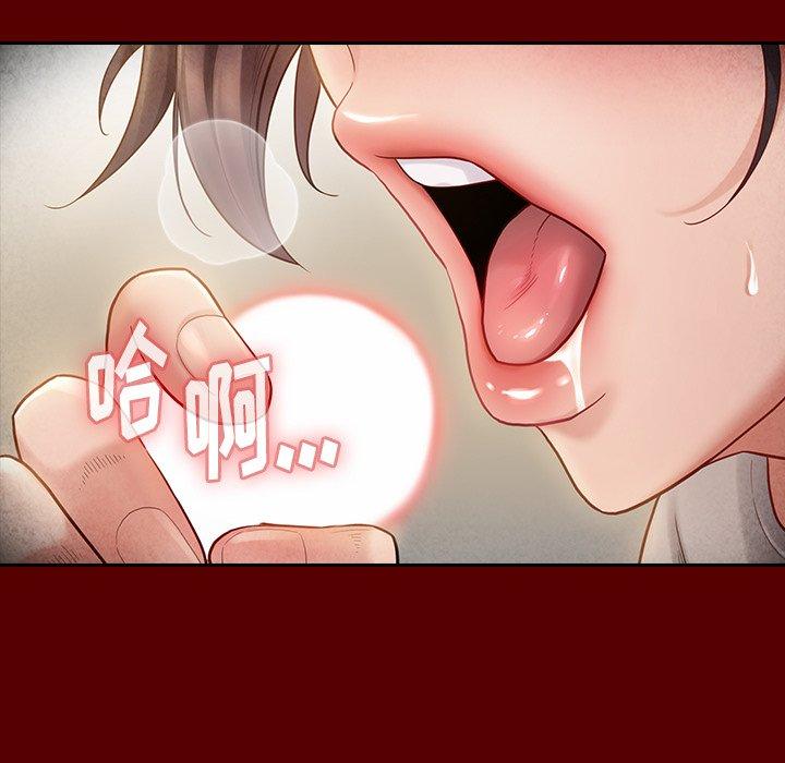 第27话-桃花-Team Byam（第7张）