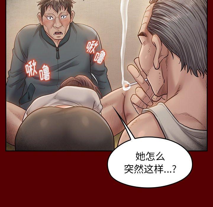 第27话-桃花-Team Byam（第14张）