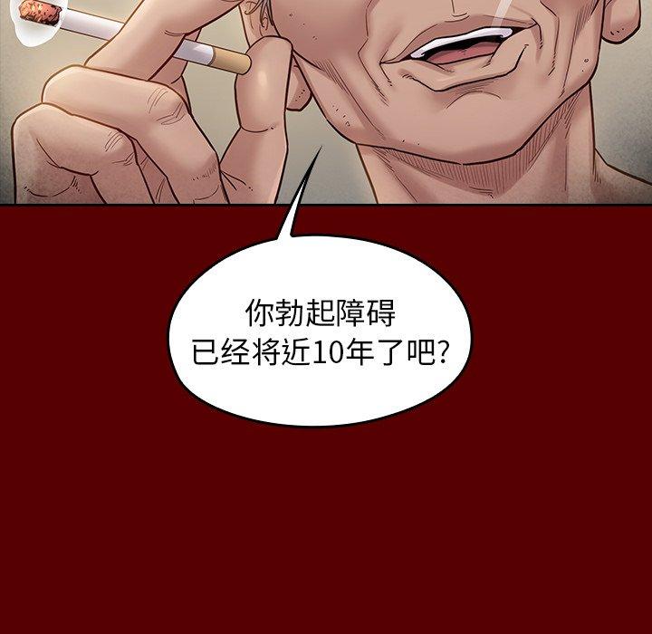 第27话-桃花-Team Byam（第16张）