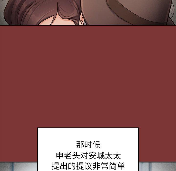 第27话-桃花-Team Byam（第23张）