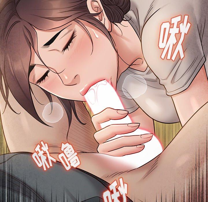 第27话-桃花-Team Byam（第28张）