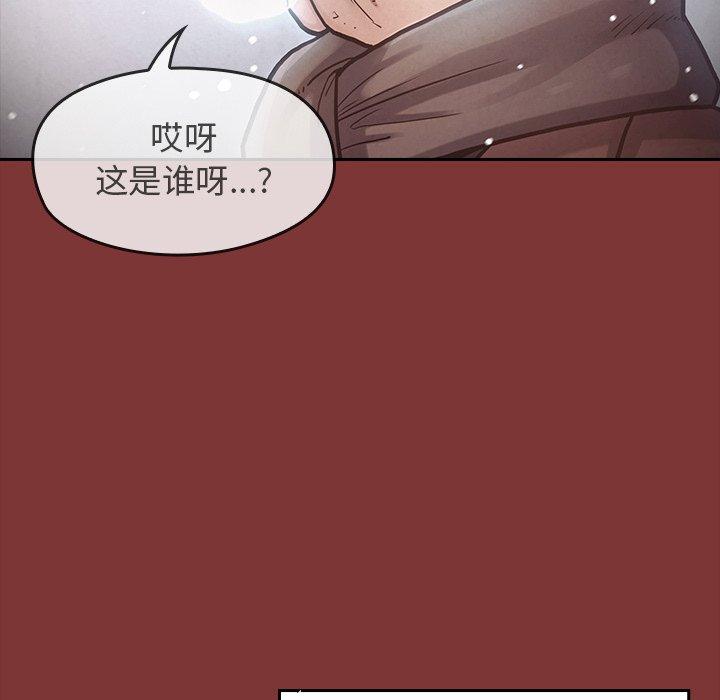 第27话-桃花-Team Byam（第31张）