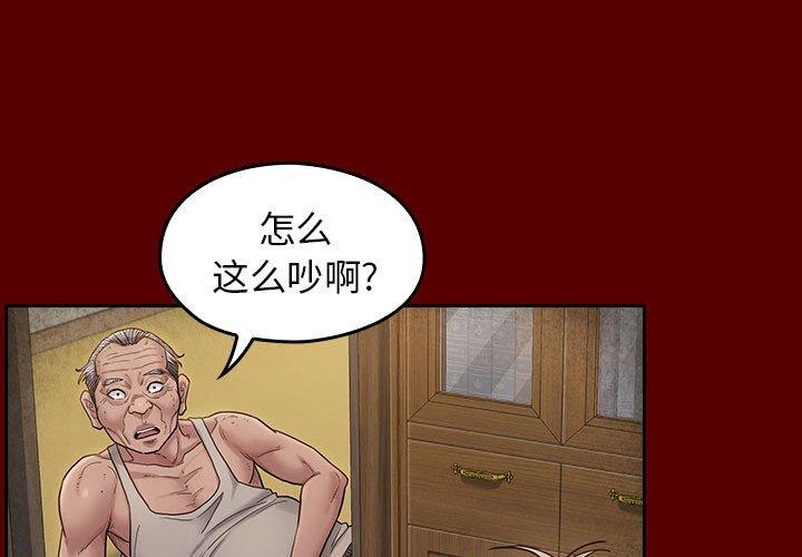 第28话-桃花-Team Byam（第3张）