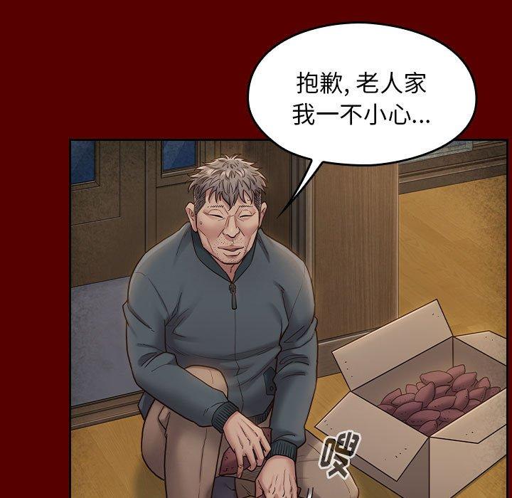 第28话-桃花-Team Byam（第5张）