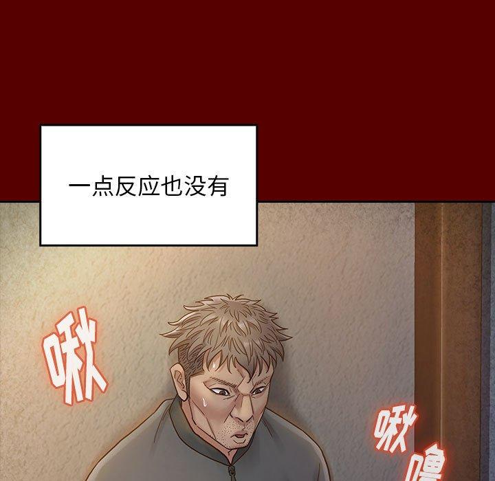 第28话-桃花-Team Byam（第23张）