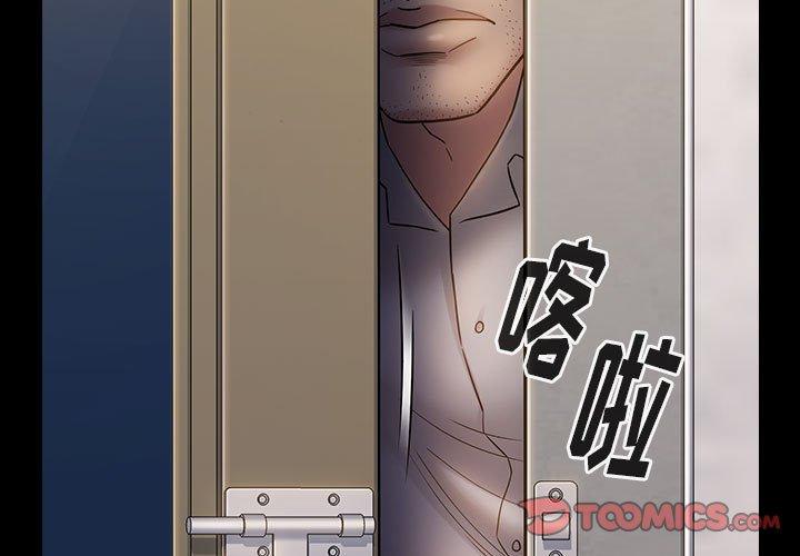 第29话-桃花-Team Byam（第3张）