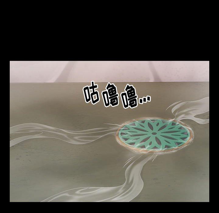 第29话-桃花-Team Byam（第13张）