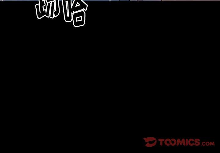 第30话-桃花-Team Byam（第3张）