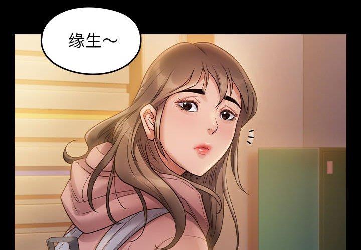 第30话-桃花-Team Byam（第4张）