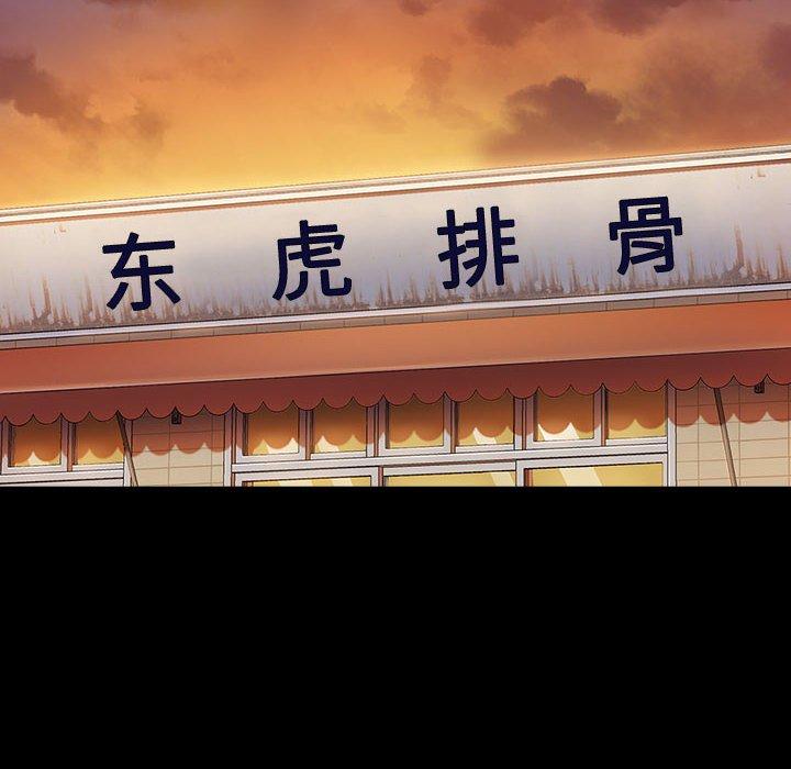 第30话-桃花-Team Byam（第12张）