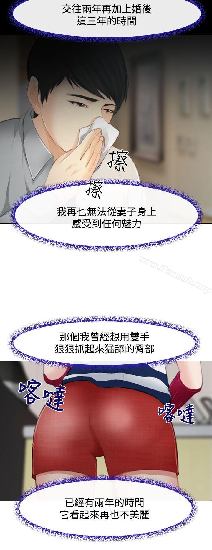 第1话-他与她-TAIRA（第13张）