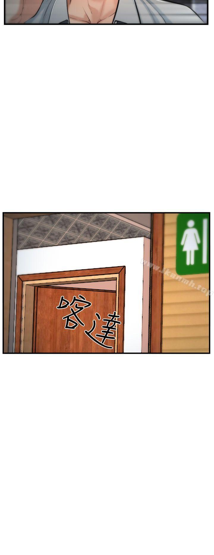 第2话-他与她-TAIRA（第12张）