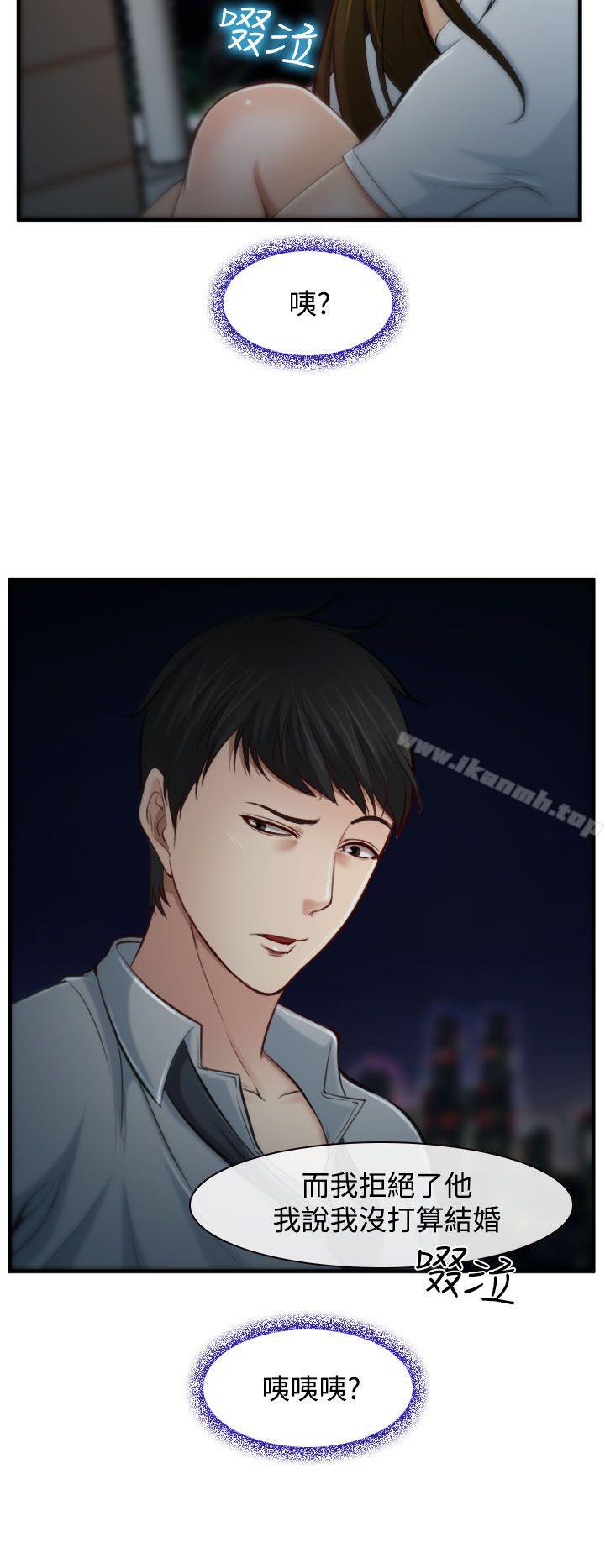 第2话-他与她-TAIRA（第18张）