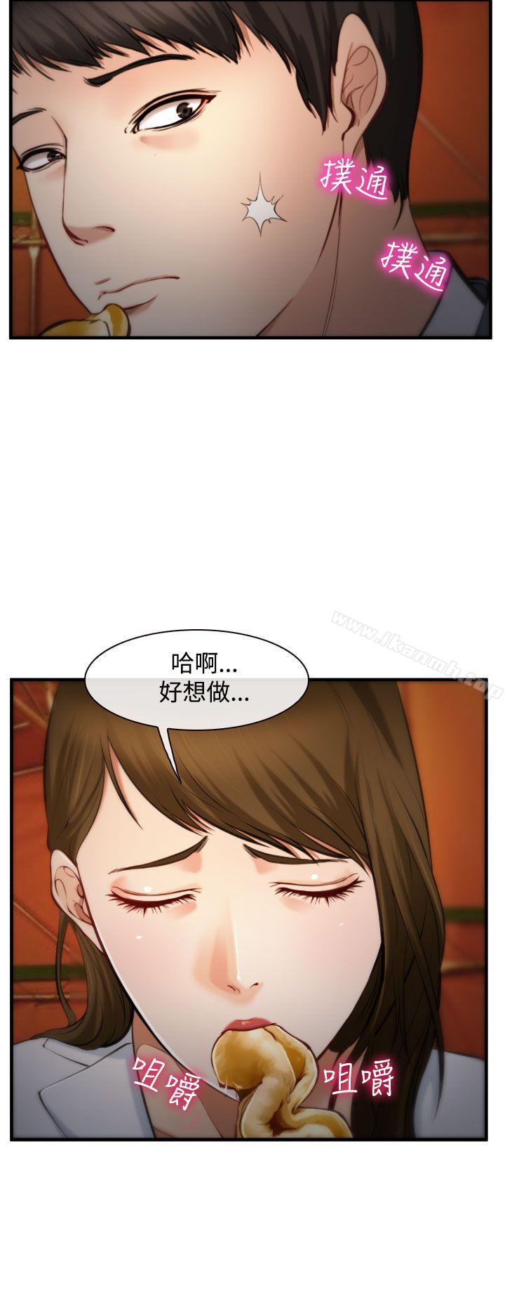 第3话-他与她-TAIRA（第8张）