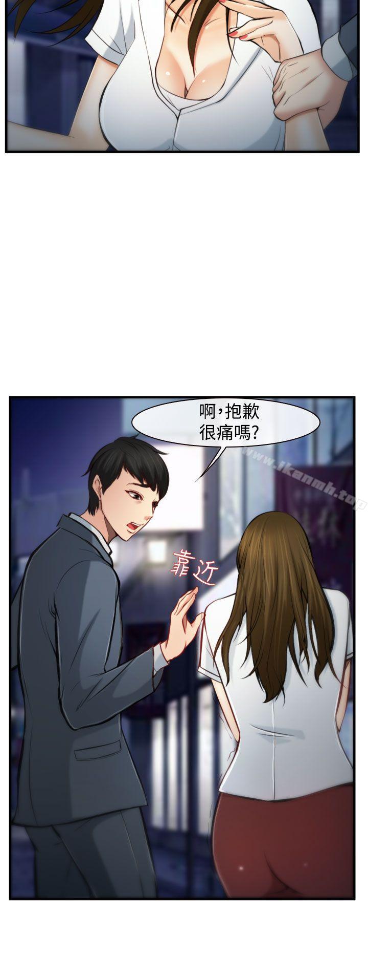 第3话-他与她-TAIRA（第16张）