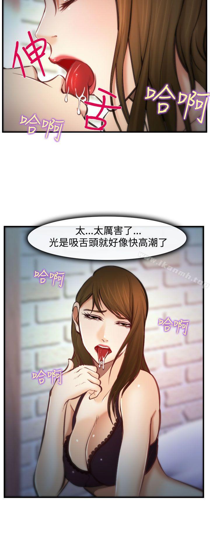 第4话-他与她-TAIRA（第5张）