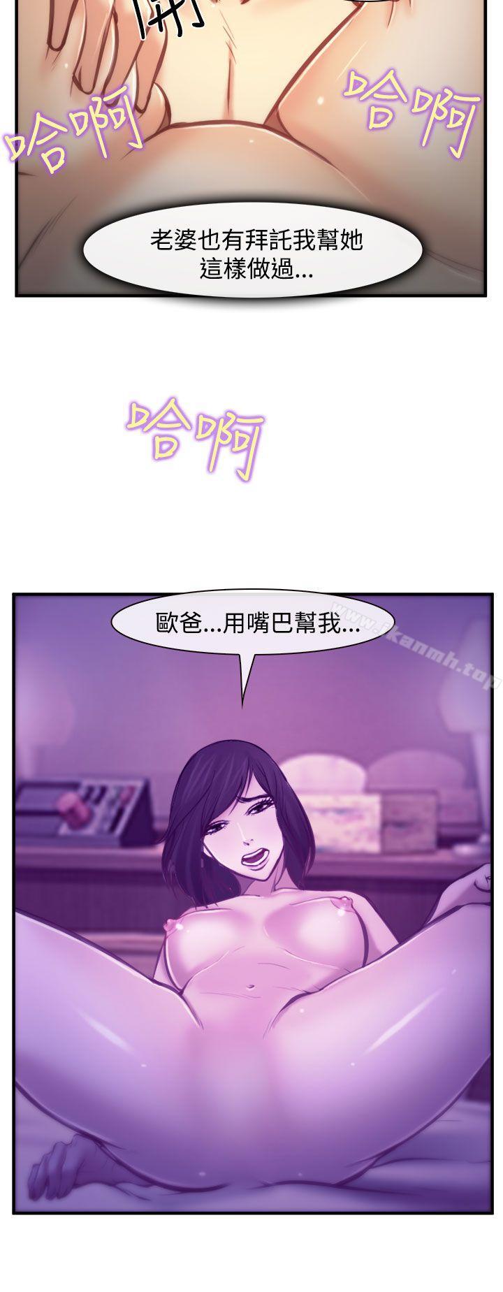 第4话-他与她-TAIRA（第9张）