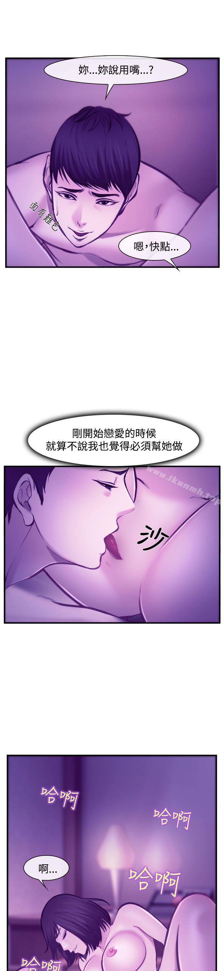 第4话-他与她-TAIRA（第10张）