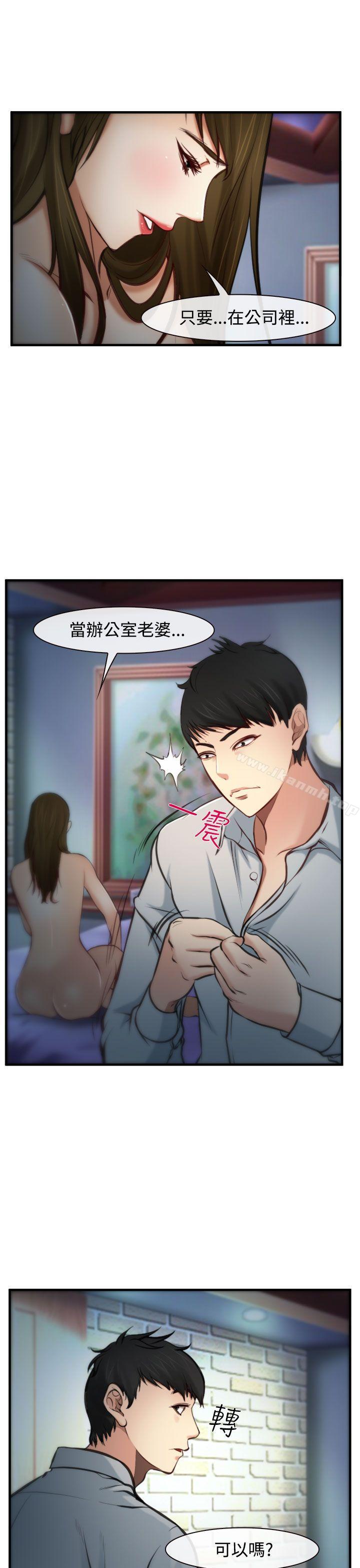 第4话-他与她-TAIRA（第16张）