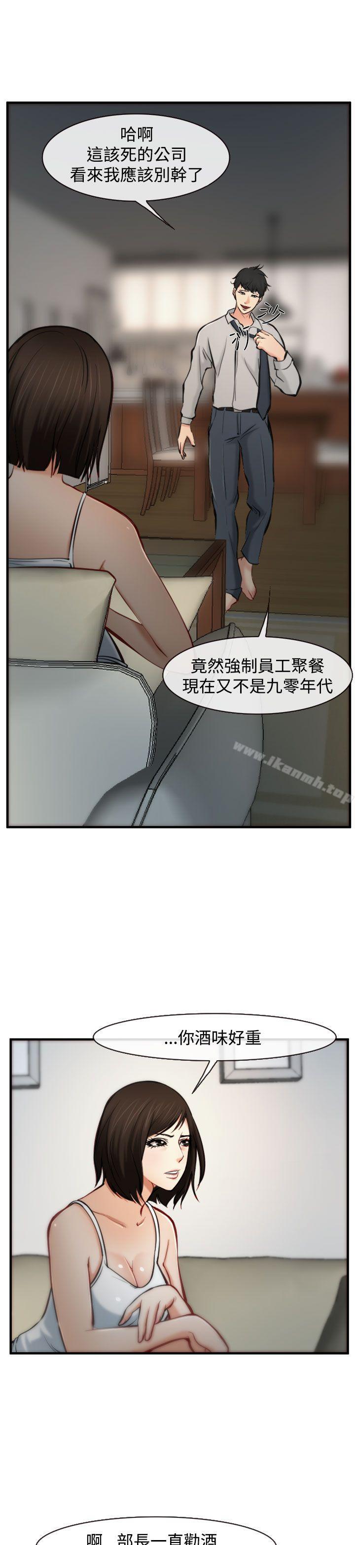 第5话-他与她-TAIRA（第7张）