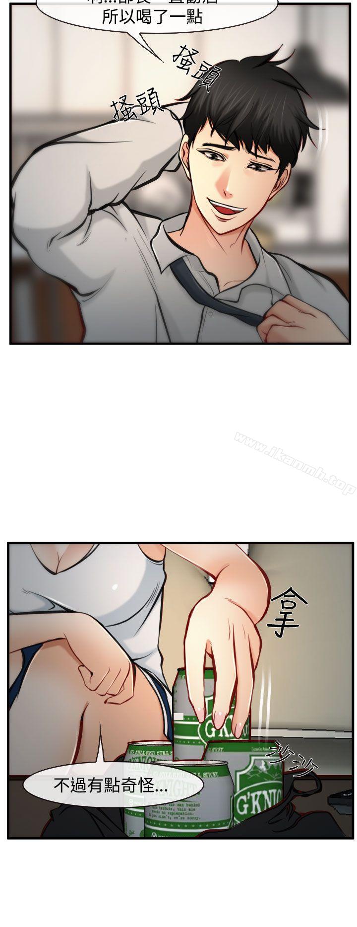 第5话-他与她-TAIRA（第8张）