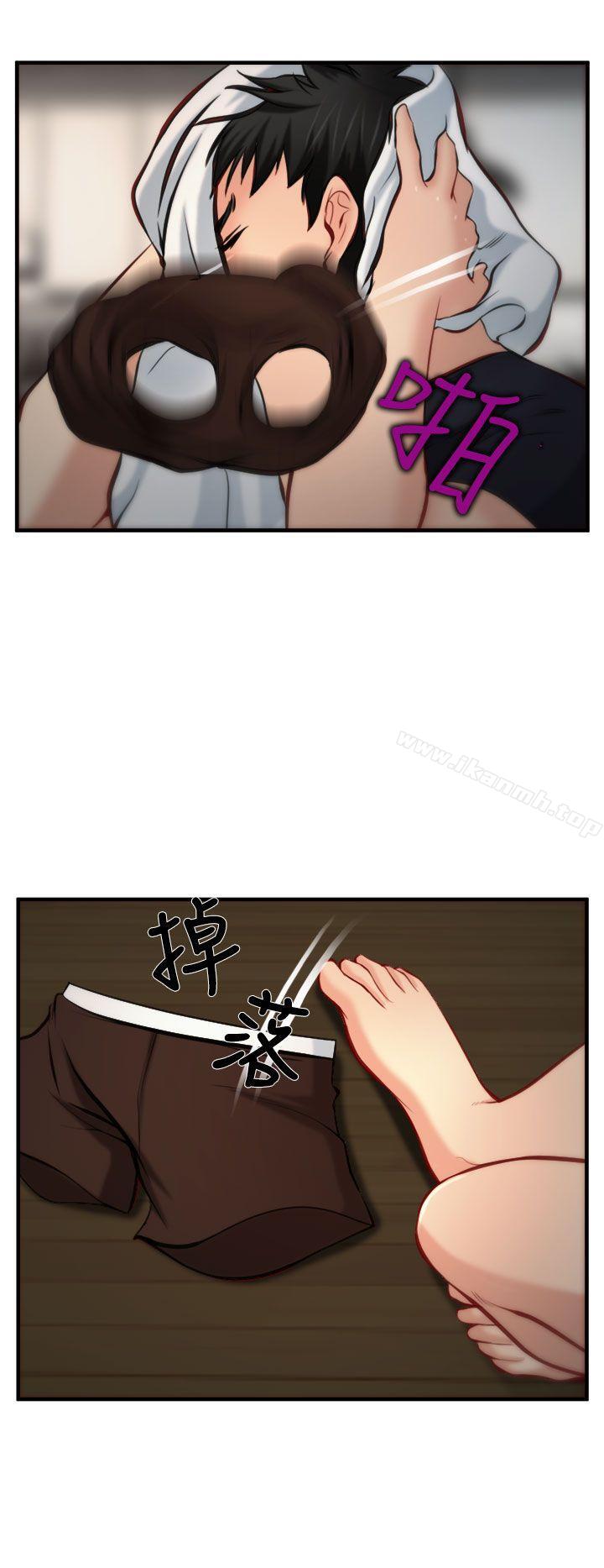 第5话-他与她-TAIRA（第14张）