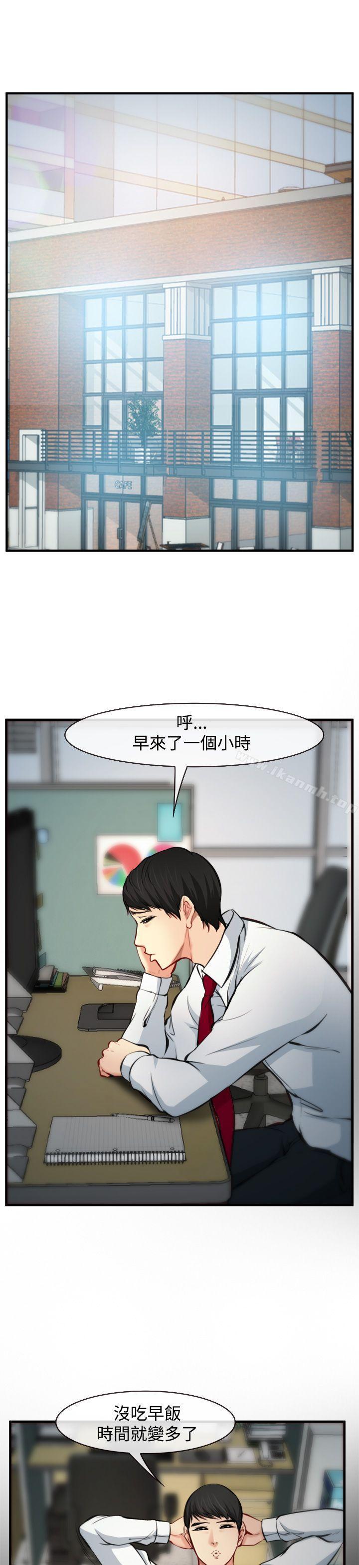 第6话-他与她-TAIRA（第4张）