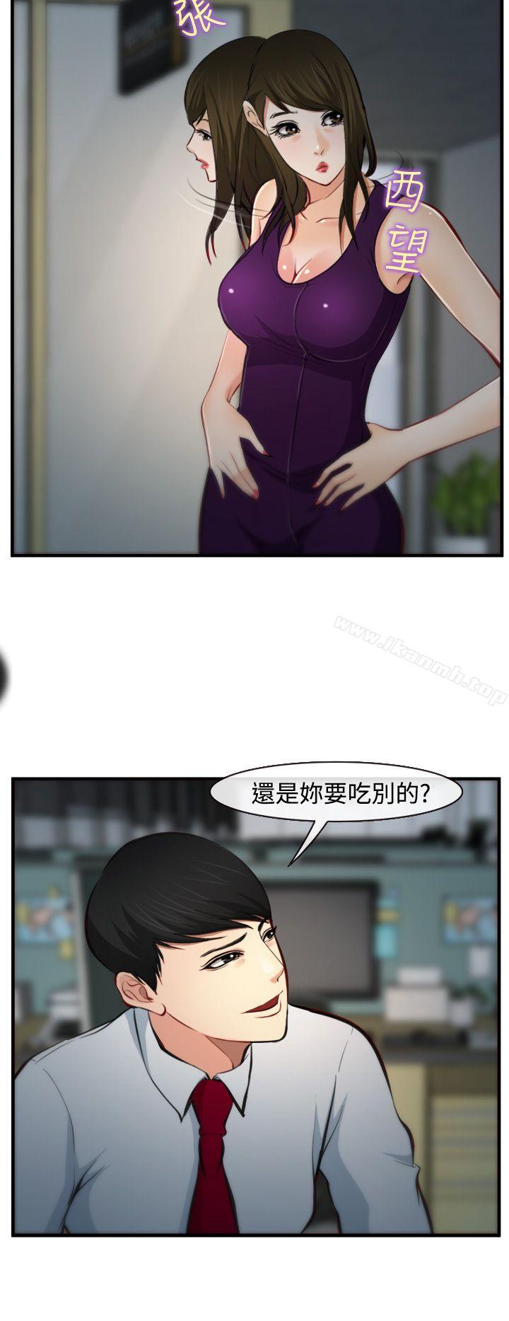 第6话-他与她-TAIRA（第13张）