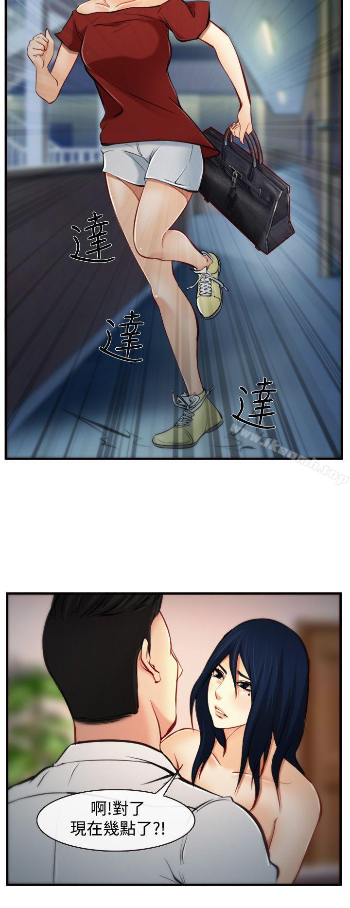 第7话-他与她-TAIRA（第6张）