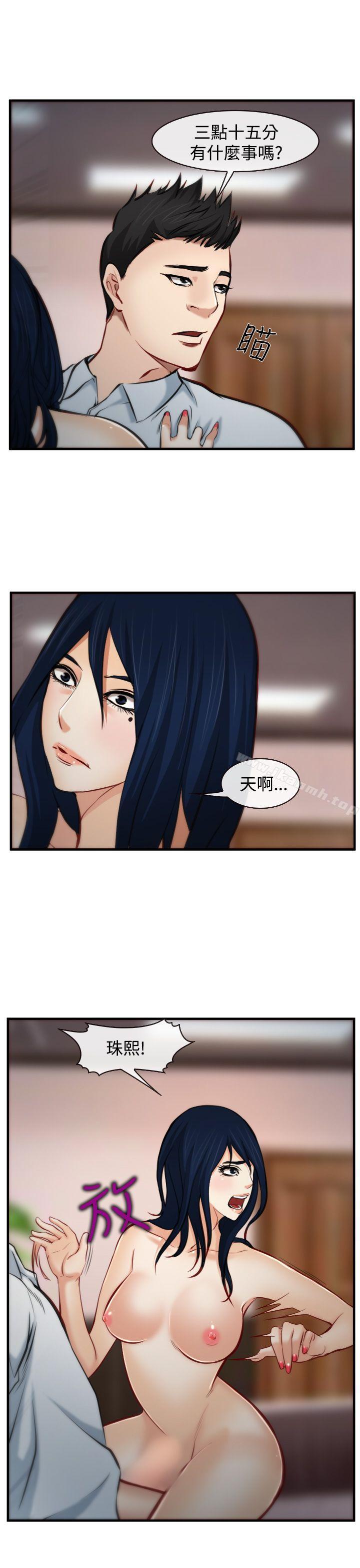 第7话-他与她-TAIRA（第7张）