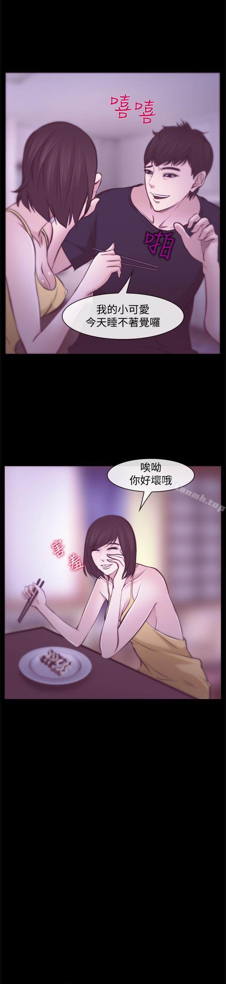 第7话-他与她-TAIRA（第25张）