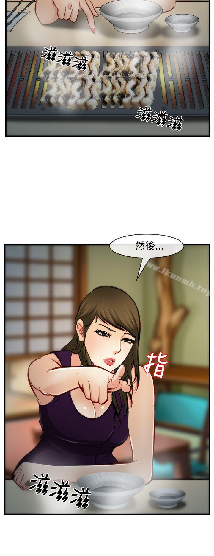 第7话-他与她-TAIRA（第30张）