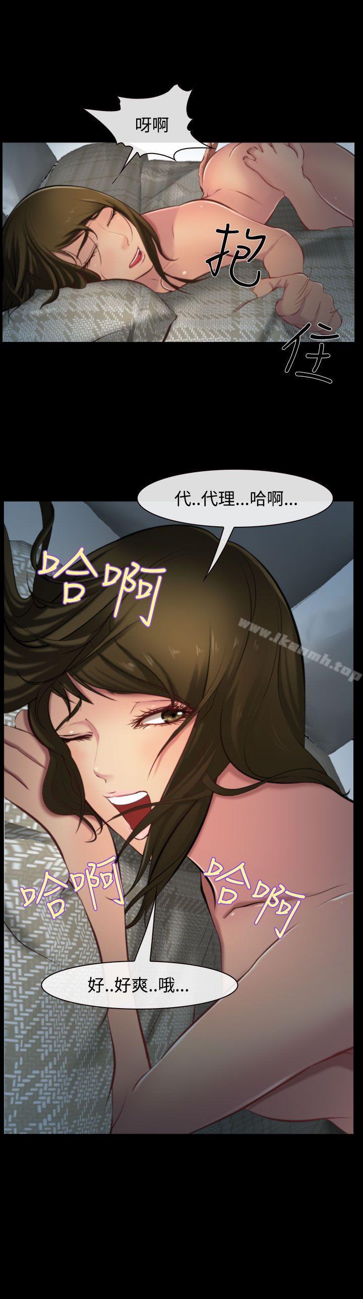 第8话-他与她-TAIRA（第17张）