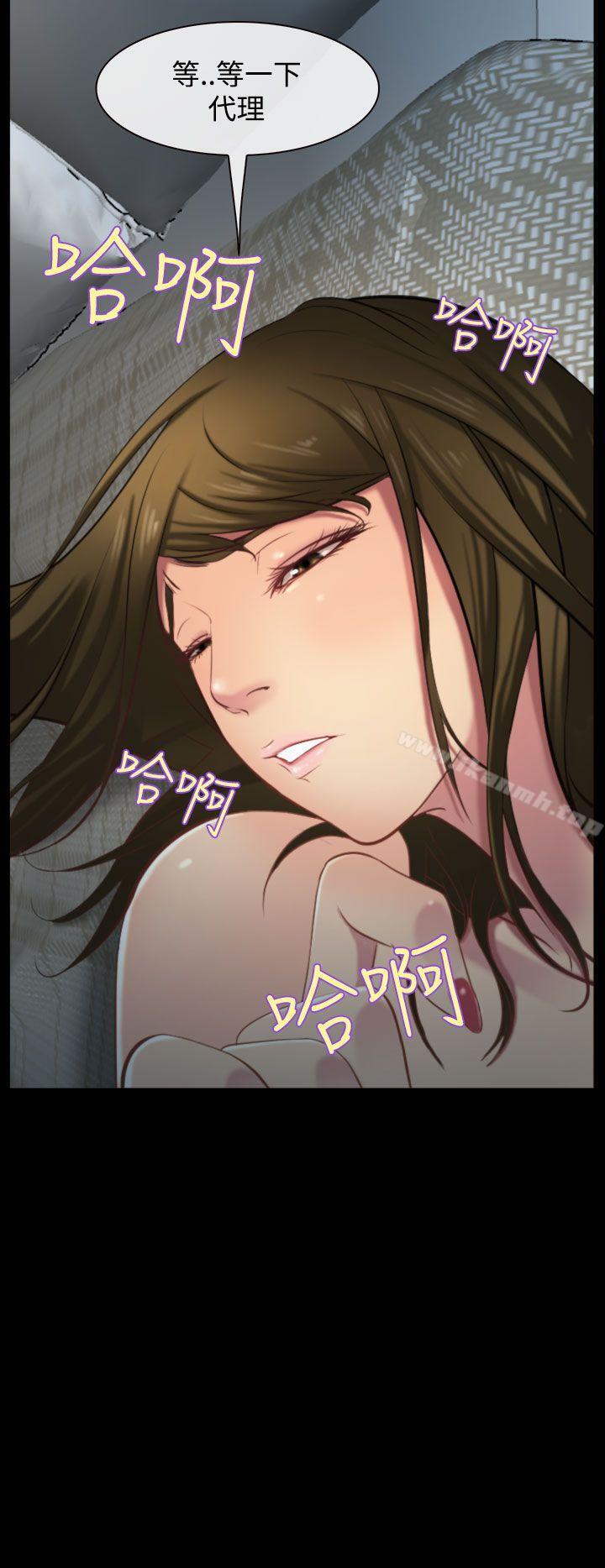 第8话-他与她-TAIRA（第20张）