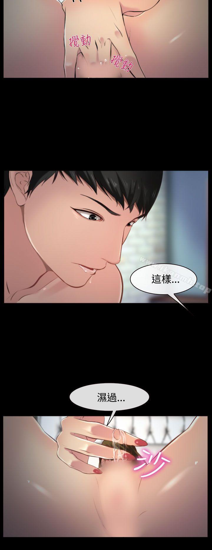 第8话-他与她-TAIRA（第22张）