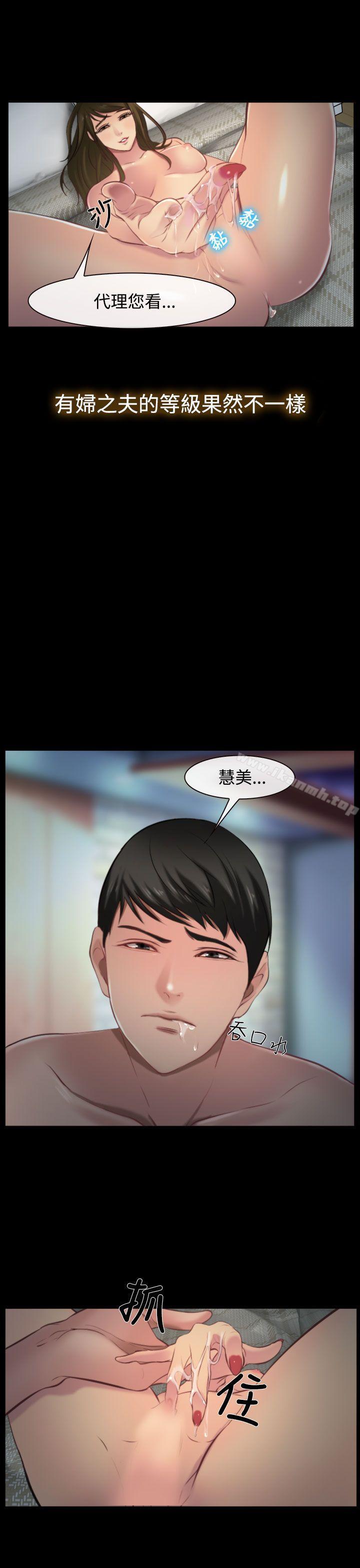 第8话-他与她-TAIRA（第23张）