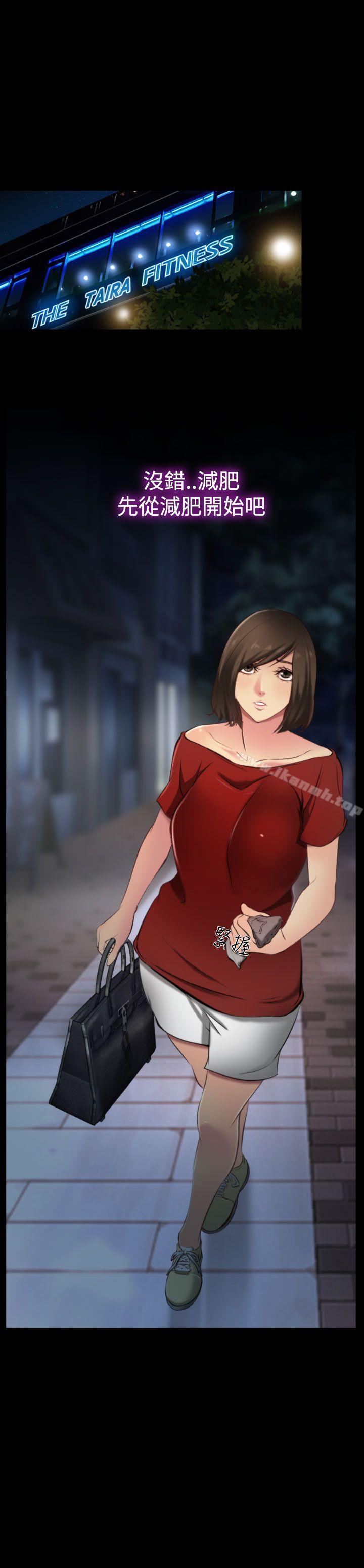 第8话-他与她-TAIRA（第26张）