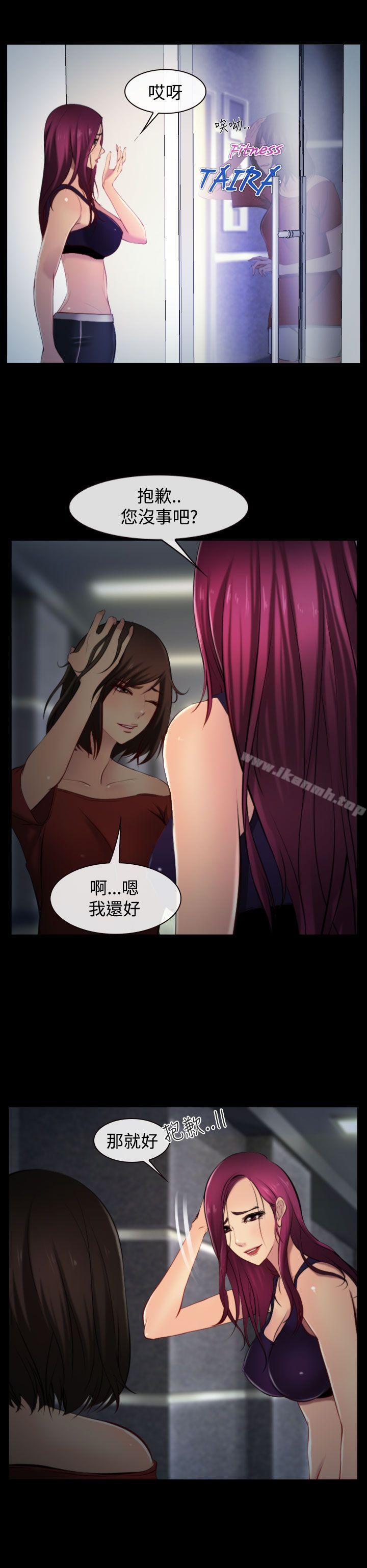 第8话-他与她-TAIRA（第28张）